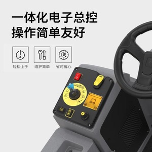 Autolaveuse autoportée Kärcher BD 90160 R BP Classic pour l'industrie chimique et les centres d'entreposage - Product Image 1