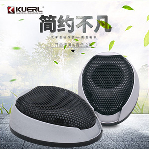 ลำโพงทวีตเตอร์ติดรถยนต์ Kuerl 12V 4 โอห์ม 5KHz-20KHz สีเงินดำ สำหรับอัพเกรดระบบเสียงรถยนต์ - Product Image 1