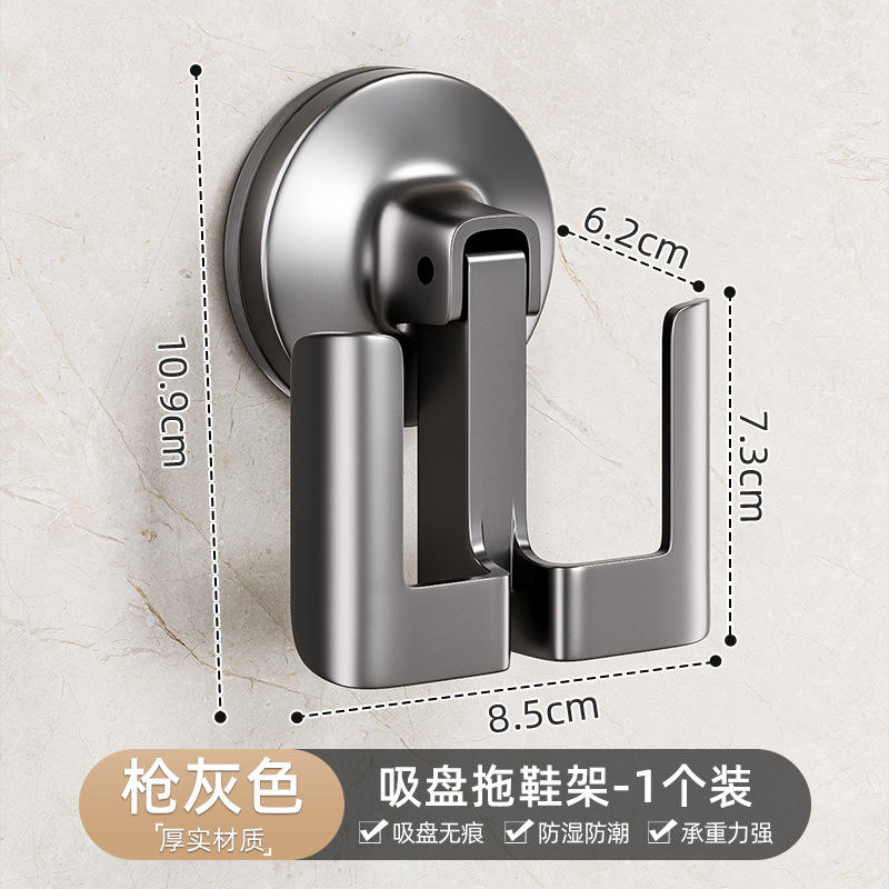 Support à pantoufles en aluminium avec ventouse gris bronze [Pack unique]