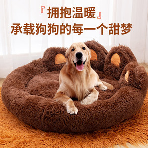Large cat <b>bed</b>/dog <b>bed</b>/dog <b>bed</b>/plush plush pet <b>bed</b>/winter warm dog <b>bed</b>/pet mat/cute pet supplies - Product Image 5