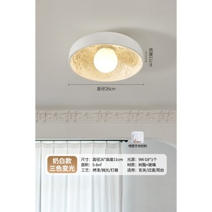 Lámpara de Techo LED Moderna de Estilo Francés en Color Crema, Alto CRI 90, para Entrada, Diseño Creativo, Techo, Balcón, Pasillo - Product Image 6