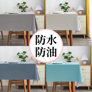 Mantel Rectangular Estilo Nórdico, Liso, Teñido, de PVC, Lavable, Resistente al Calor, Impermeable, Antimanchas, para Mesa de Comedor - Product Image 2