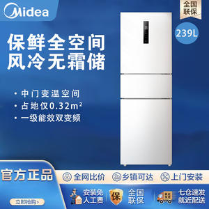 Refrigerador Midea de Tres Puertas, 239L, Sin Escarcha, Inverter, Eficiente Energéticamente, Congelador Inferior, Electrodoméstico - Product Image 2