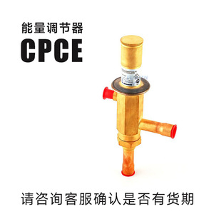 Régulateur de puissance Danfoss série CPCE, régulation de tension à économie d'énergie, pièces HVAC - Product Image 3