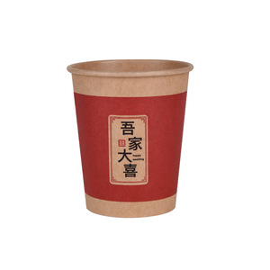 Vasos de papel para boda, vasos desechables de té rojo para uso en bebidas calientes en bodas, 100 unidades, forma cilíndrica - Product Image 5