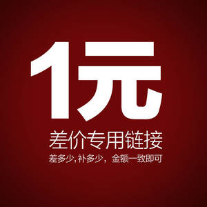 Carrete de Pesca Ikeba Spinning Wheel para Compensación de Diferencia de Precio 0000001 Origen China - Product Image 1