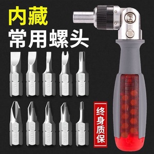 Mengyue Hardware Ratchet Screwdriver 115pcs Interchangeable Bit Magnetic S2 Steel Multi-angle Tool - Product Image 1