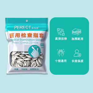 Guantes de Examen Médico Beijiashu, de Látex, Estériles, Superficie Lisa, de Un Solo Uso, Talla M, 50 Unidades por Paquete - Product Image 1