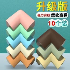 Ubestar Anti-Collision Corner <b>Protectors</b> L-Shaped Foam Safety Edge Guards For <b>Tables</b> Beds Children 10-Pack - Product Image 1