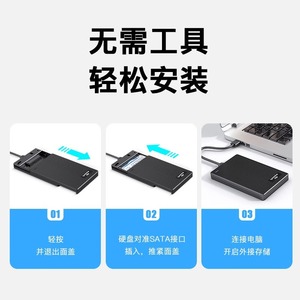 Hdd <b>Enclosure</b> 2.5 Inch Sata 3.0 <b>Plastic</b> Case For Mechanical Solid State Drive Up To 6tb External Hard Disk Box - Product Image 5