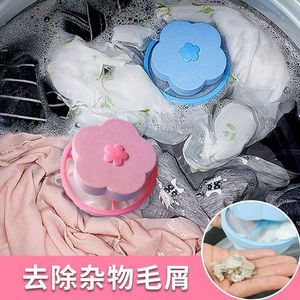 Washing Machine Filter Bag Pink And Blue Portable Lint Remover For Woolen Clothes - Product Image 2