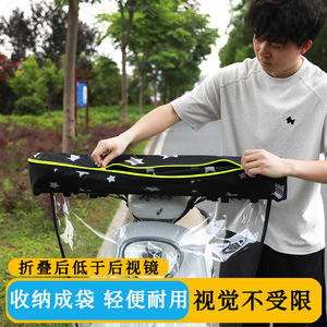 Scooter Canopy Retractable <b>Foldable</b> Sunshade Rain Protection Semi Automatic Shade Windproof Motorcycle Electric Vehicle Cover - Product Image 4