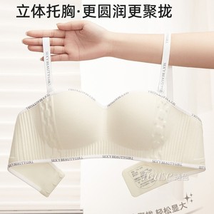Sujetador antideslizante sin tirantes para mujer, pecho de melocotón grande de talla pequeña sin anillo de acero, parte superior de tubo antiflacidez - Product Image 3