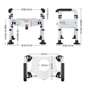Rehausseur de toilette avec accoudoirs, hauteur réglable 50x42x62-86 cm, pour personnes âgées et patients post-opératoires, chaise commode - Product Image 1