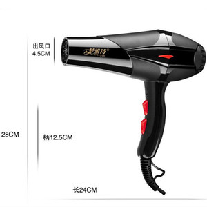 ไดร์เป่าผม 220V มอเตอร์ดีซี ร้อนและเย็น หัวเป่าลมแบบเดี่ยว เครื่องใช้ไฟฟ้าในครัวเรือน - Product Image 3