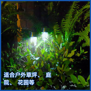 Lámpara solar Hejia para exteriores, impermeable, de suelo, para jardines y patios. - Product Image 4