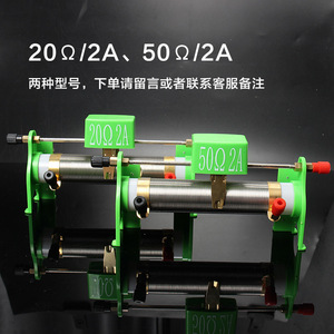 Large magnetic sliding rheostat, teacher's edition, <b>physics</b> and electricity experiment teaching demonstration equipment, - Product Image 5