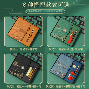 Gangtong trong kho A5 máy tính xách tay tùy chỉnh Hộp Quà Tặng kiểu Trung Quốc đặt tinh tế văn hóa và sáng tạo theo phong cách cổ xưa - Product Image 3