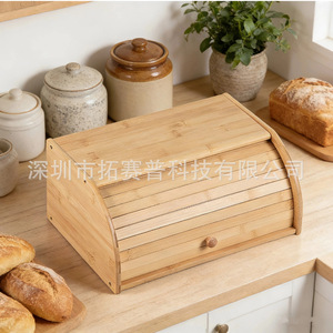Caja de pan de bambú para mantener fresco el pan, almacenamiento de cocina, diseño moderno y sencillo para pan, croissants - Product Image 3