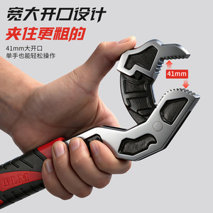 Universal Adjustable Self Locking Wrench Double End Metric Industrial Grade High Carbon Steel Anti Slip Handle - Product Image 2