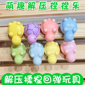Juguete para apretar con forma de tortuga TPE de 5 a 7 años, juguete unisex para aliviar el estrés - Product Image 4