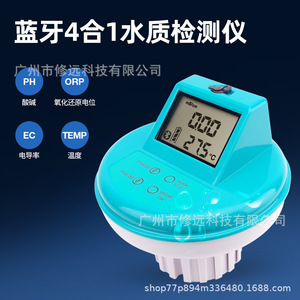 Bluetooth Multi Parameter Water Quality <b>Tester</b> Ph 0 14 Ec 0 20ms Orp 1000mv For Aquarium Aquaculture Swimming Pool - Product Image 4