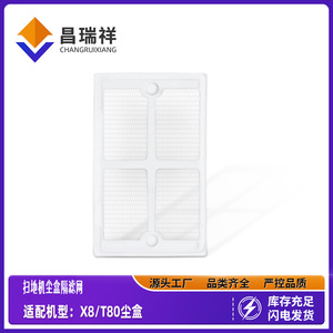 ไส้กรองฝุ่นสำหรับหุ่นยนต์ดูดฝุ่น Ecovacs X8 T80 ขนาด 15 มม. x 25 มม.  อะไหล่พลาสติกประสิทธิภาพสูงสำหรับใช้ในบ้าน - Product Image 5
