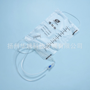 Kit de lavement Huayue 1000 ml jetable à usage médical - Product Image 3