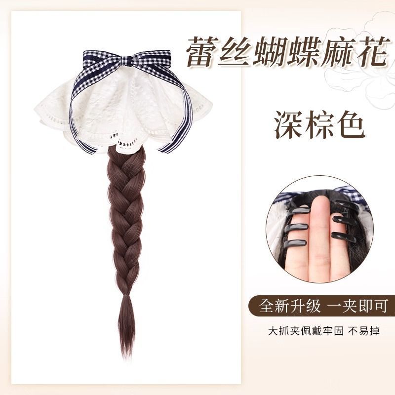 Jupe en dentelle avec nattes tressées [marron foncé]