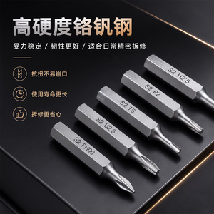 24 In 1 <b>Precision</b> <b>Screwdriver</b> <b>Set</b> Aluminum Handle Magnetic For Phone Repair Disassembly - Product Image 5