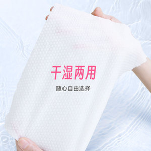 ผ้าเช็ดหน้าคา คา มา 100 กรัม แพ็ค 2 ชั้น ผ้าไม่ถักทอ ใช้แล้วทิ้ง สำหรับทำความสะอาดแบบแห้งและเปียก - Product Image 3