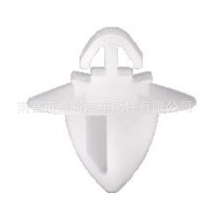 Citroen Fiat Peugeot Car <b>Door</b> Sill <b>Trim</b> Clip 0071728805 Plastic Fastener For Replacement Repair - Product Image 2