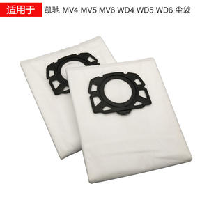 Sacs à poussière pour aspirateurs Karcher MV4 MV5 MV6 WD4 WD5 WD6, filtre textile, Compatible avec usage domestique - Product Image 4