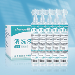 น้ำยาทำความสะอาดจมูกเฉนเย่ 15 มล. โซเดียมคลอไรด์ 0.9% 20 ขวด สำหรับดูแลจมูก - Product Image 1