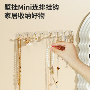 Mini 8 <b>Hook</b> Wall Mounted Jewelry Organizer Transparent Rectangle Necklace Bracelet Earring <b>Display</b> Rack Storage Holder - Product Image 4