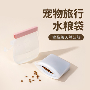 Silicone Pet <b>Food</b> <b>Storage</b> Bag Portable Waterproof Moisture Proof Self Sealing For Dog <b>Cat</b> Travel Snack Container - Product Image 3