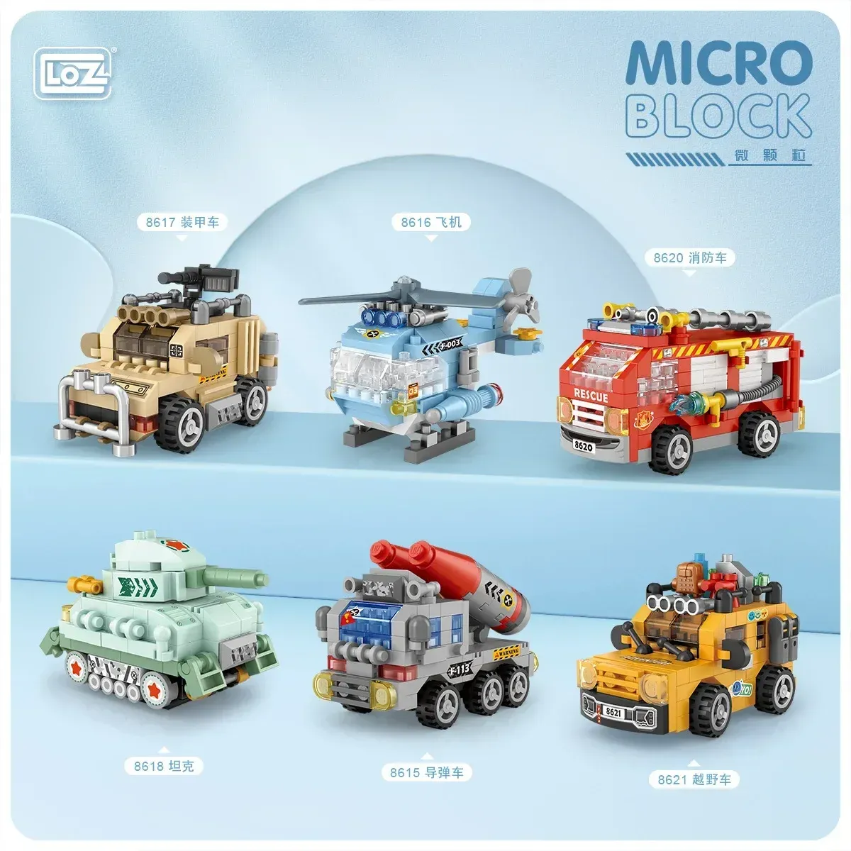 LOZ 8613-8624 Mini Motorcycle City Puzzle - DIY Model Toy