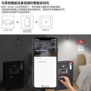 Zigbee Smart <b>Vibration</b> Sensor Battery Powered APP <b>Control</b> For Door Window Alarm Smart Home Security Device - Product Image 4