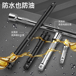 Clé à douille Xi Meng 1/2 pouce à entraînement hexagonal en acier au chrome-vanadium de qualité industrielle avec surface plaquée et poignée droite - Product Image 1