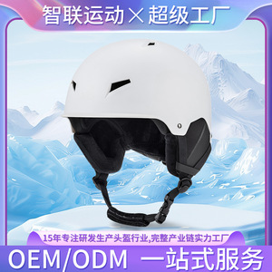 Casque de ski pour adulte et enfant, sport de plein air, unisexe, casque de sécurité pour le ski et la neige - Product Image 4