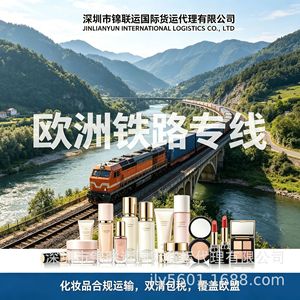 Transport ferroviaire de la Chine vers la Pologne, friteuses à air, marchandises diverses, service complet, dédouanement inclus - Product Image 4