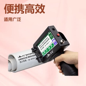 Machine de marquage de tuyaux portable Leo avec impression jet d'encre pour métal, plastique, bois, verre - Product Image 2