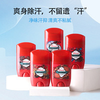 Spray corporel parfumé aux herbes avec logo personnalisé en gros, déodorant/eau de toilette/colonne originale aux épices avec fonction hydratante