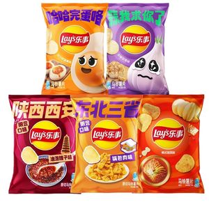 الأكثر مبيعًا رقائق البطاطس Layss الوجبات الخفيفة الغريبة وجبات عيد الميلاد وجبات خفيفة رقائق البطاطس اليابانية البيرة صفار البيض رقائق البطاطس بالجملة 70 جم - Product Image 2