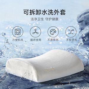 Coussin de soutien lombaire Lacasa en mousse à mémoire de forme, oreiller de dossier oblong, lavable en machine, couleur unie, pour le bureau, la voiture, la maternité - Product Image 1