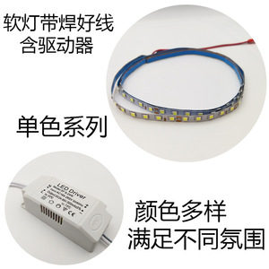 ไฟแถบ LED แบบยืดหยุ่น 2835 ความสว่างสูง แบบมีกาวในตัว ขนาด 5 ซม. ตัดได้ สำหรับไฟส่องด้านข้างเพดาน - Product Image 5
