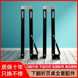 Extendable Table <b>Hardware</b> Kit Q235 Steel Foldable Drawer Slide Rail Space Saving Furniture Accessory - Product Image 4