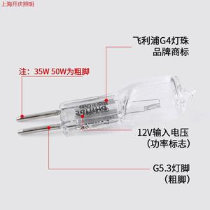 Bombilla LED <span class=keywords><strong>G4</strong></span>, Lámpara Halógena de 12V, Conector de Dos Pines, Foco LED G9 para Lámparas de Cristal - Product Image 3