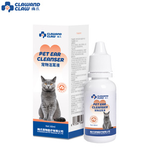 Meizhua Pet <b>Ear</b> <b>Cleaning</b> Liquid 60ml Clean For Cats And Dogs - Product Image 2