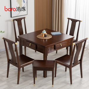 Table de Mahjong automatique en bois et caoutchouc, sans poussée, double usage, pour la maison, modèle M - Product Image 5